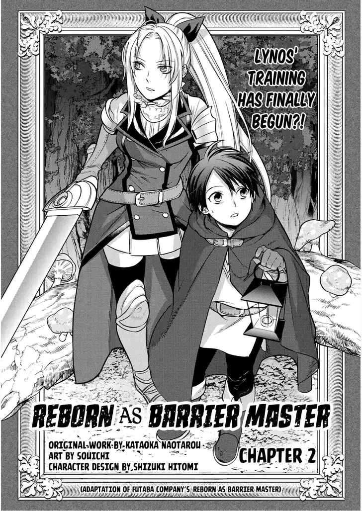 Kekkaishi e no Tensei Chapter 2 2